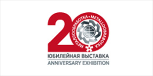 2019年俄羅斯國際金屬機械加工展